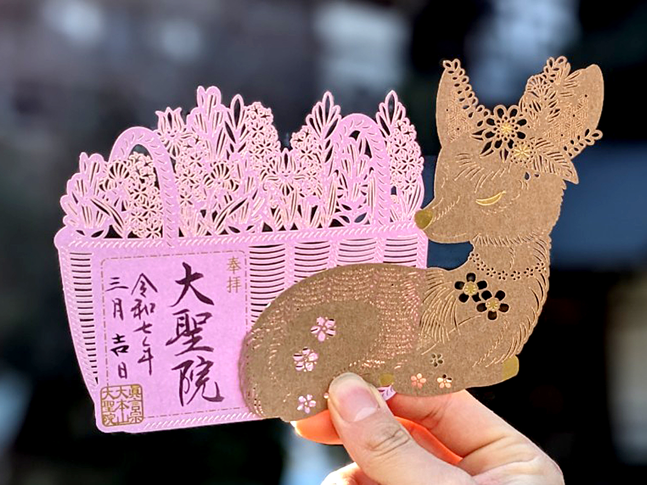 限定切り絵御朱印『小鹿と花籠』