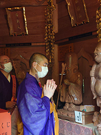 七福神授福祭のご紹介 | 宮島弥山 大本山 大聖院